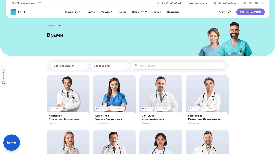 умный поиск