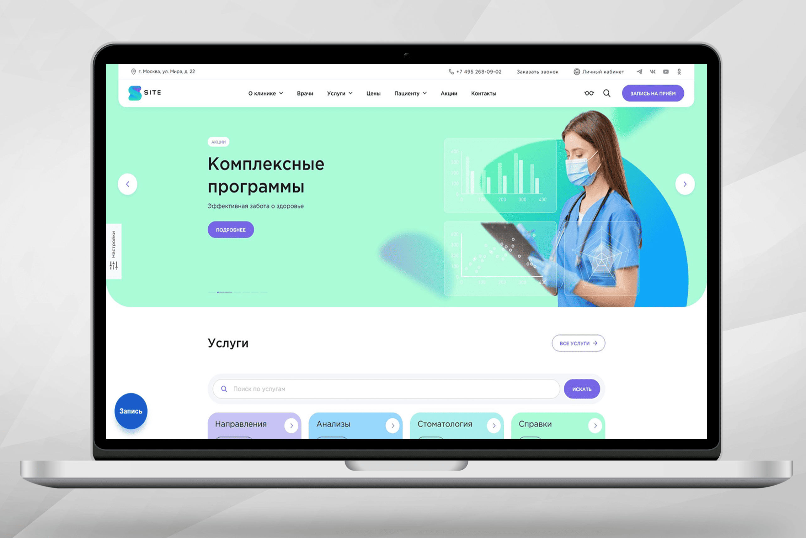 Страница товара