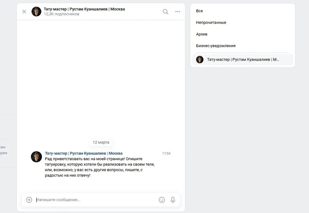 описание