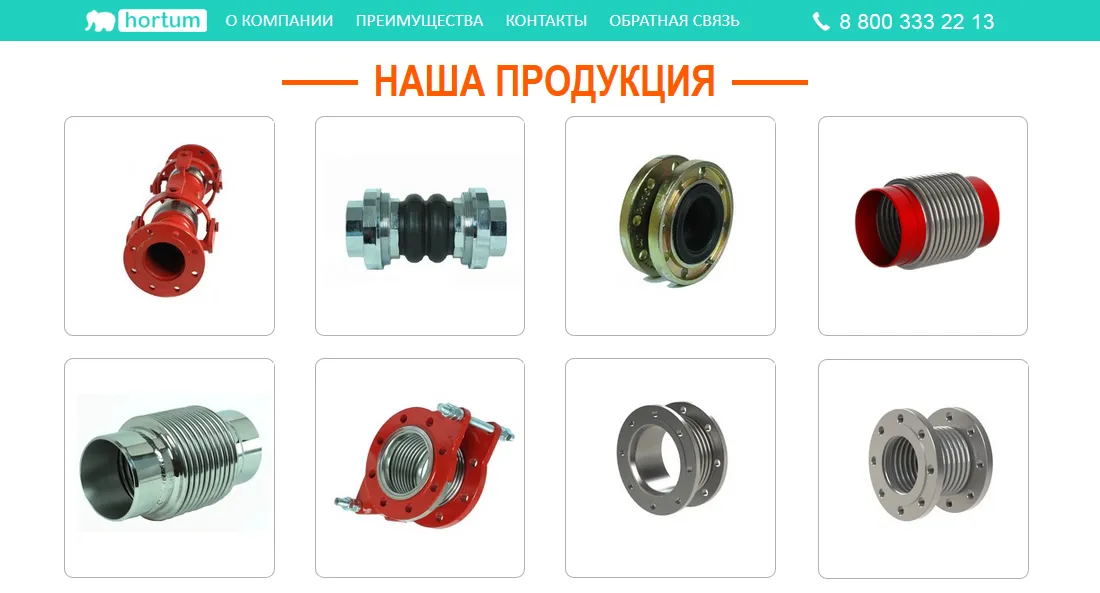 Система управления сайтом ALMA.CMS