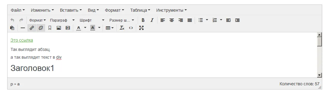 Система управления сайтом ALMA.CMS