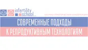 КВРТ “Дети из пробирки”