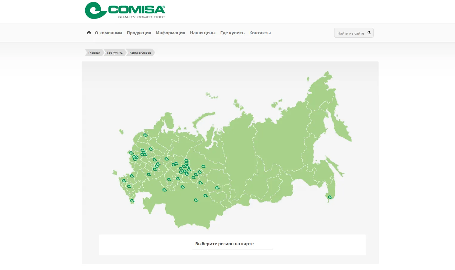 Сайт для представителя Comisa