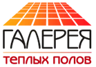 Галерея теплых полов