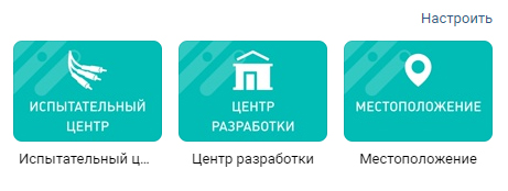 Дизайн карточек меню страницы ВКонтакте