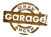 Создание и продвижение интернет-магазина шин и дисков “Garage”