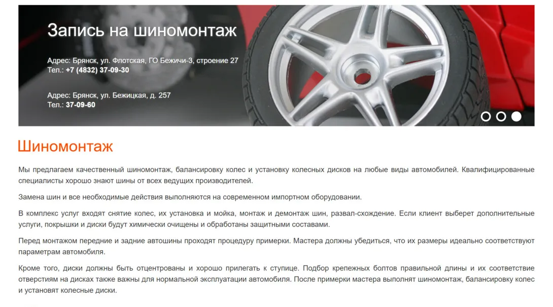 необходимы уникальные тексты и описания на сайте