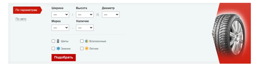 умный фильтр