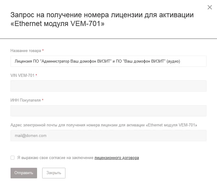 ООО НПФ «МОДУС-Н»