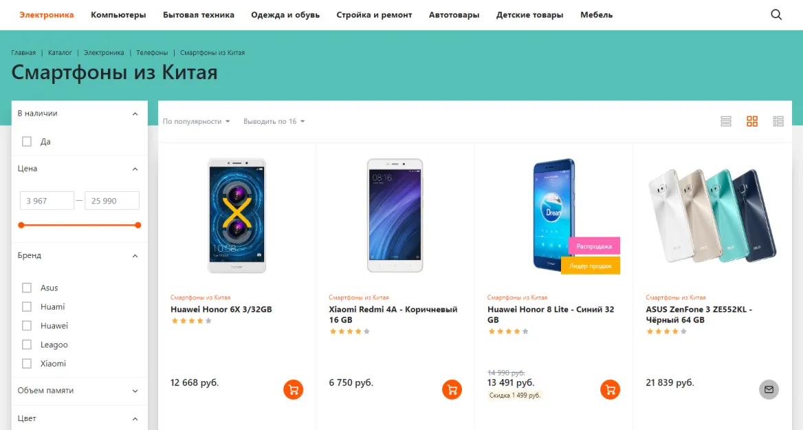Каталог
